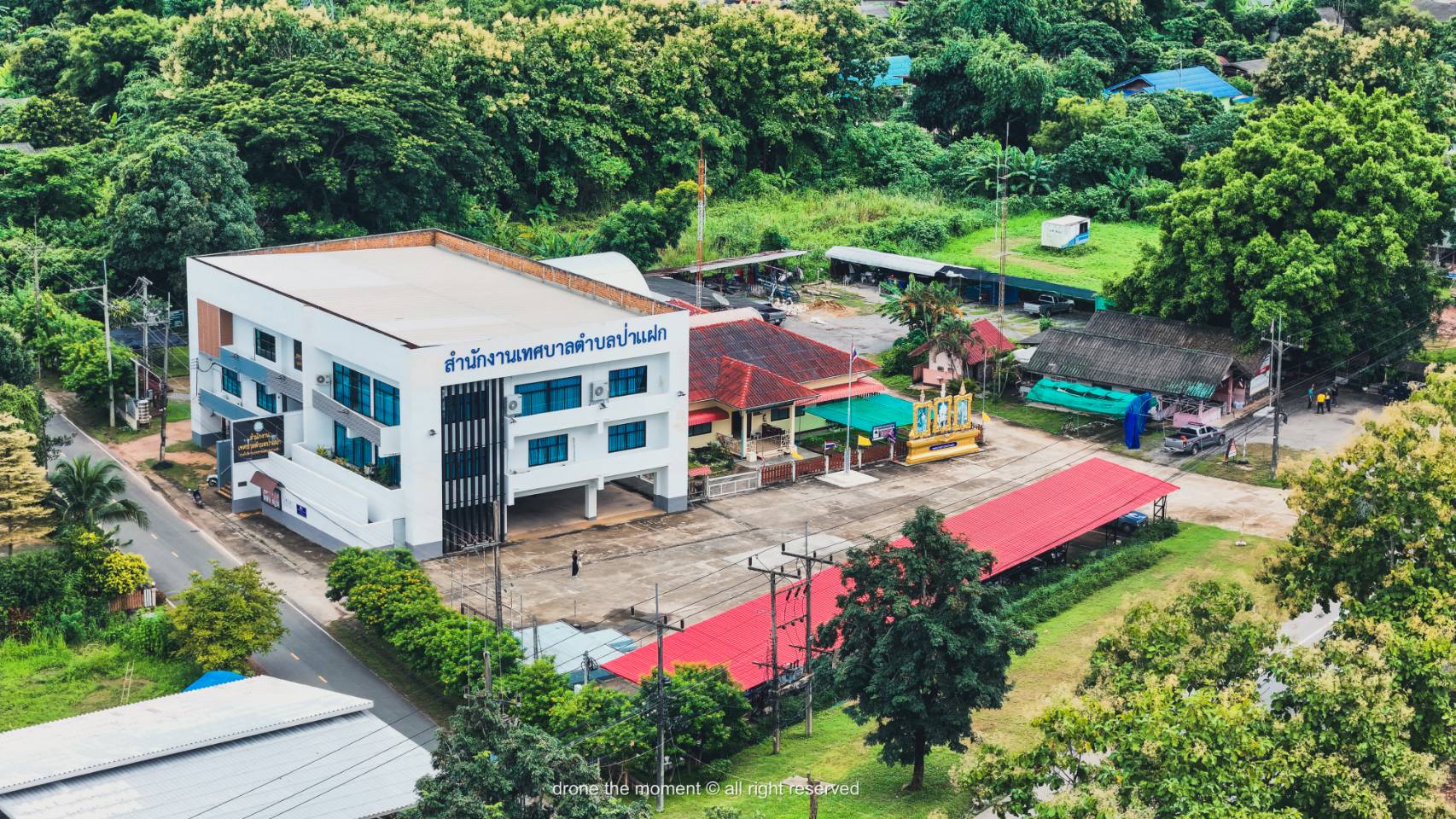 รายงานผลการปฏิบัติงานตามนโยบายฯ ประจำปีงบประมาณ 2567