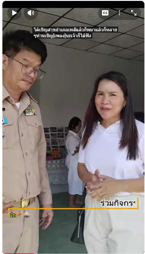 เปิดศูนย์วิสาหกิจชุมชน กลุ่มสมุนไพรตำบลป่าแฝก