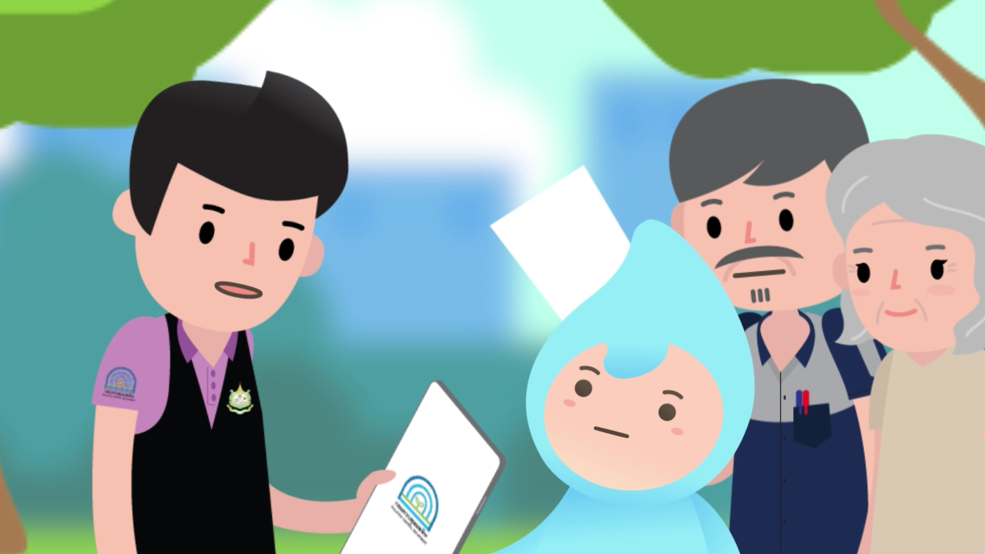 การบำบัดน้ำเสีย