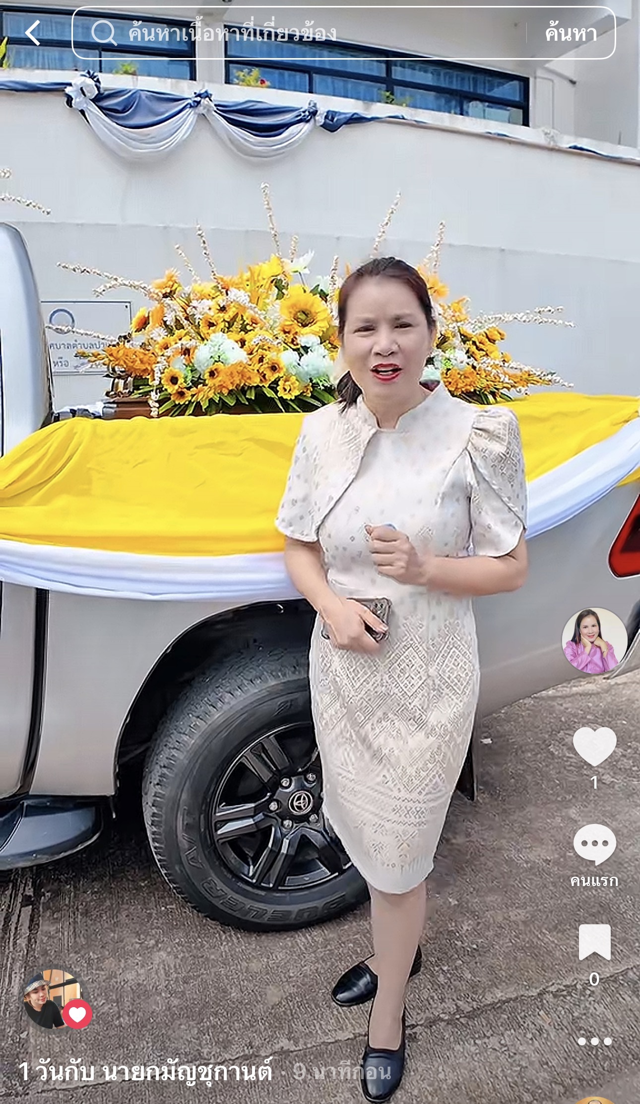 เชิญร่วมกิจกรรมถวายเทียนพรรษา ประจำปี 2569